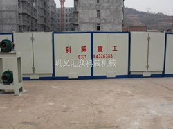 网带烘干机 网带烘干机